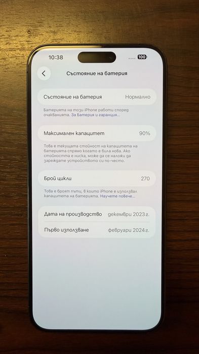 Iphone 15 Pro Max Natural Titanium 256GB