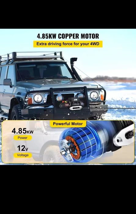 Лебедка 13500 lb