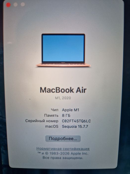 Продам MacBook Air M1