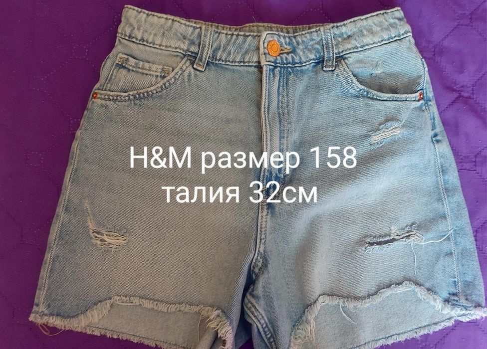 Дънкови къси панталони Zara и H&M