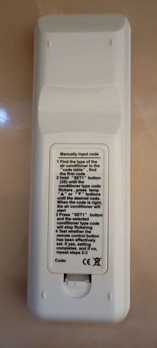 Пульт от HUAYU- кондиционера.