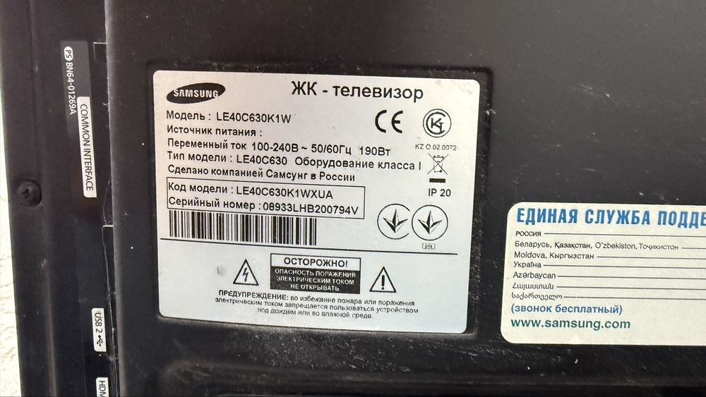 Продам телевизор Samsung 40”