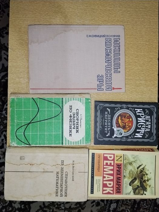 Kitoblar / Книги