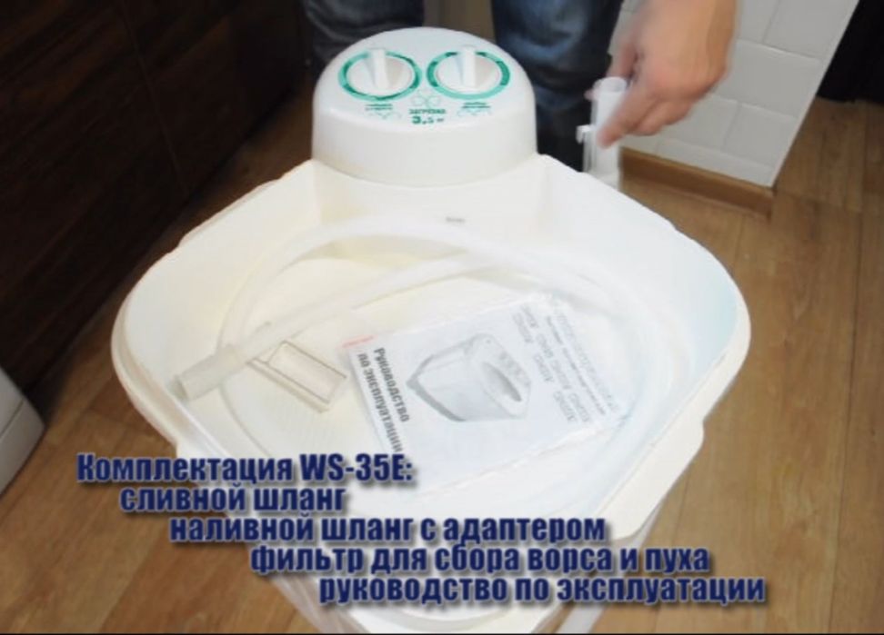 Стиральная машина Renova