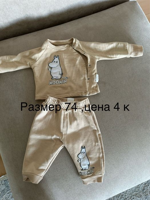 Продам детские вещи
