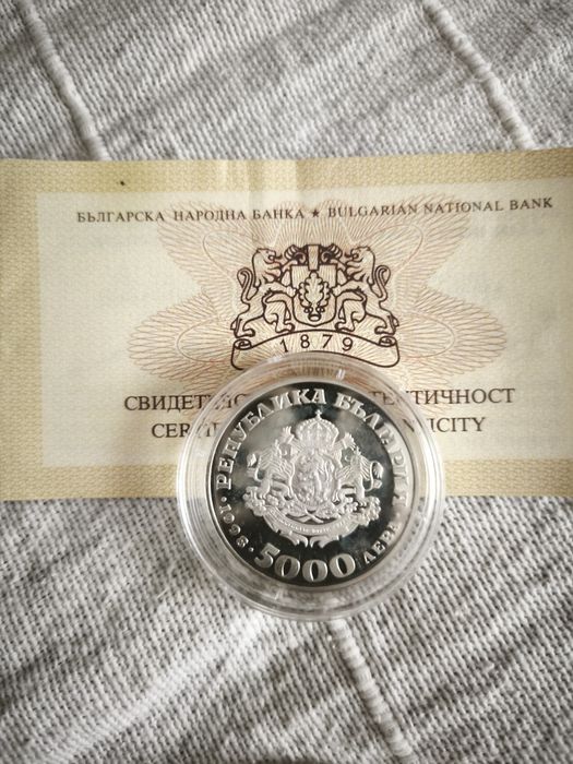 Сребърни монети, юбилейни, комплект 4 броя със сертификати