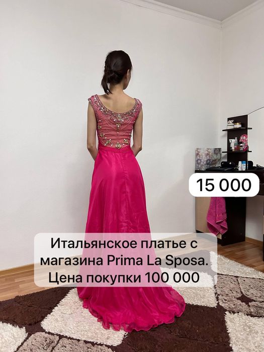 Вечернее платье Итальянское Prima La Sposa