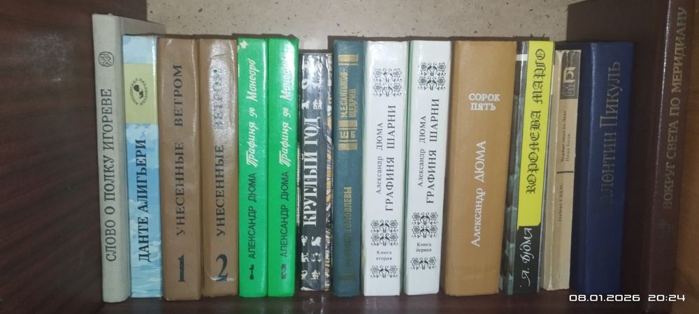 Продам книги ,разные