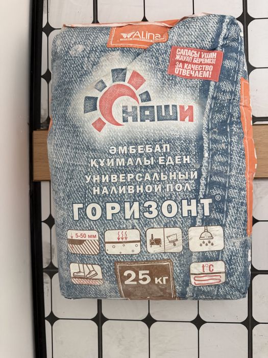 Продам клей крепость, глатт