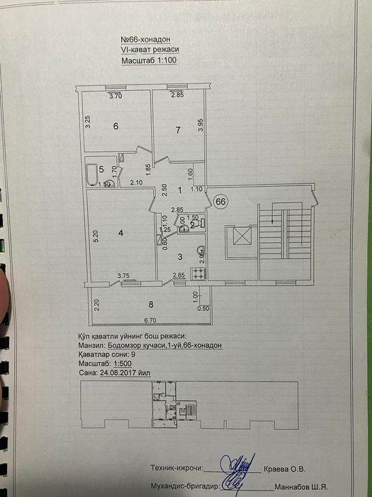 Бадамзар Мечеть улучшенка 3/6/9