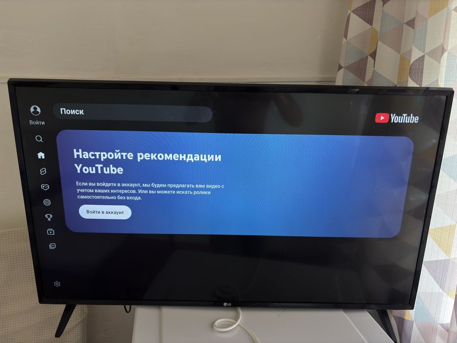 Телевизор LG срочно
