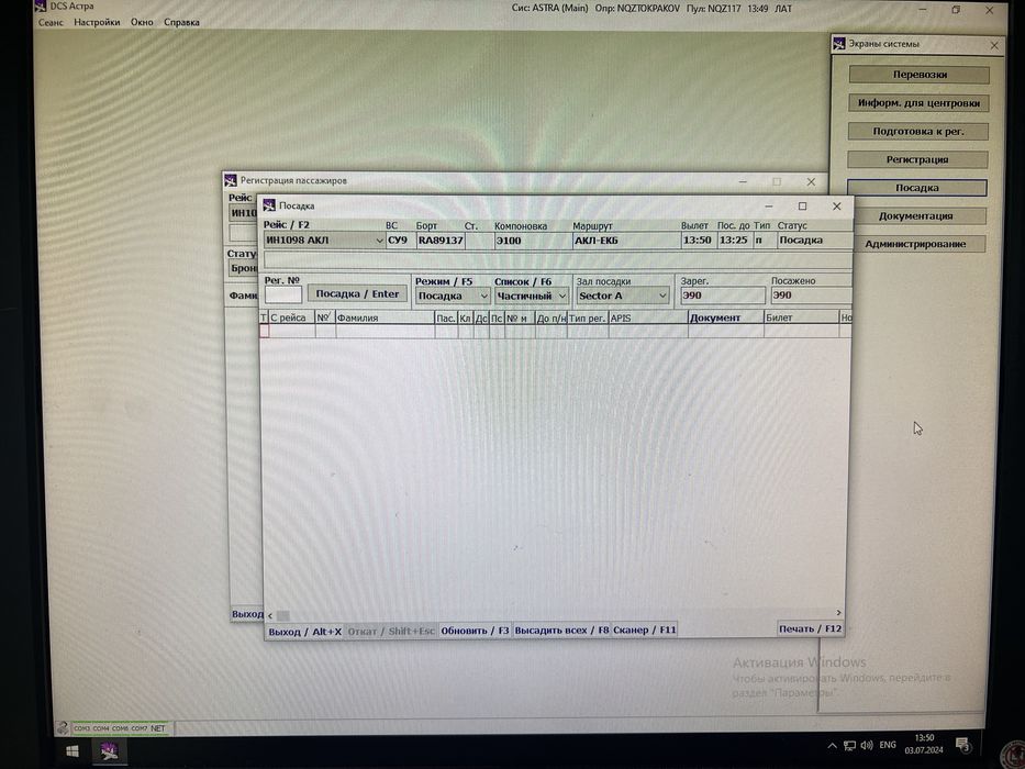 Сдам коттедж помесячно