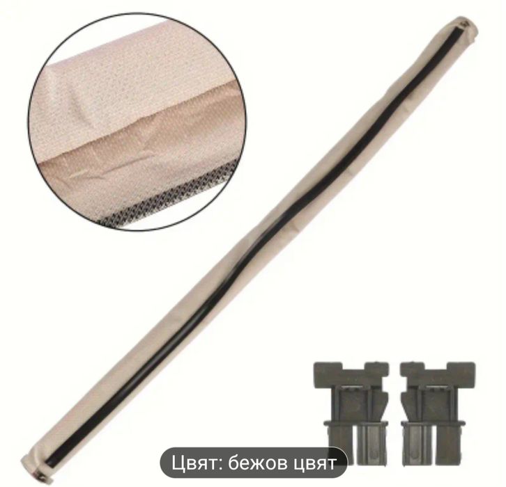 Щора за панорама,панорамен таван на VW и монтаж