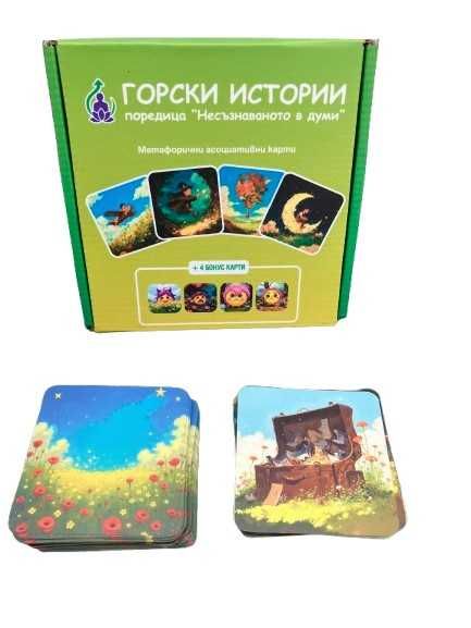 Метафорични асоциативни карти