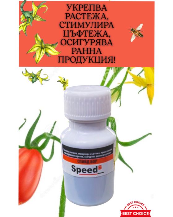 СПИИД -опрашител  НОВО