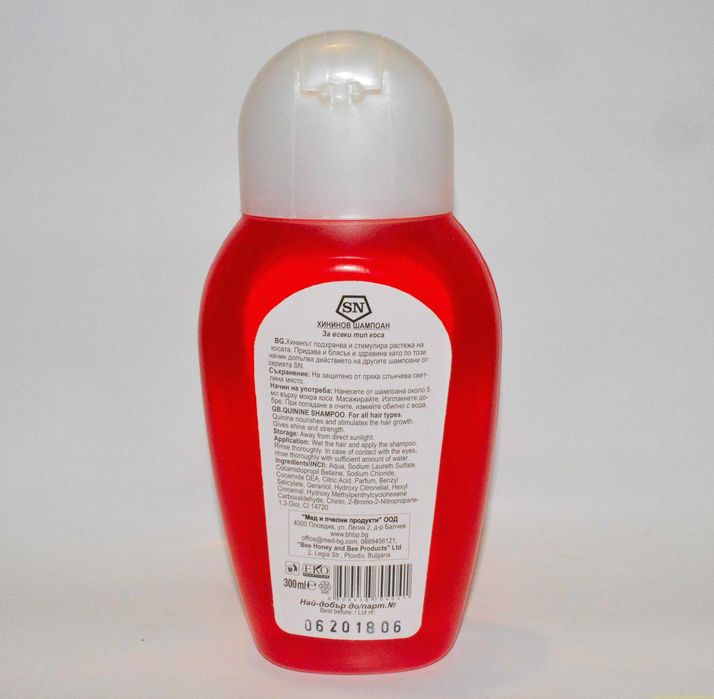 Хининов шампоан 300 мл.