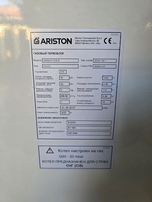 Ariston Unobloc G 45 ri