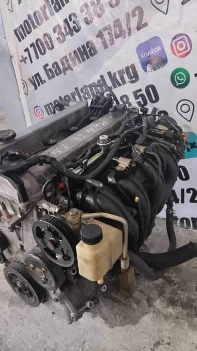 Двигатель 2.3L Mazda L3