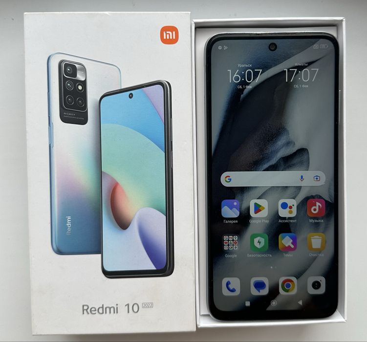 Redmi 10 Память 128 ГБ
