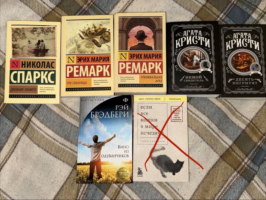 Продаю коллекцию книг