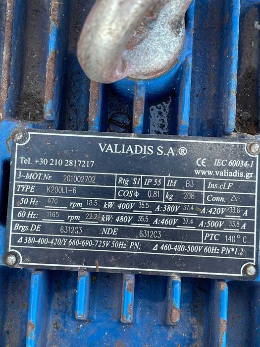 Motoare Electrice Trifazice de la 5kw pana la 55kw