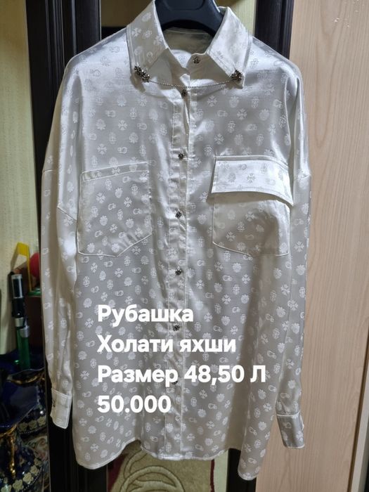 Женские одежды в хорошем состоянии