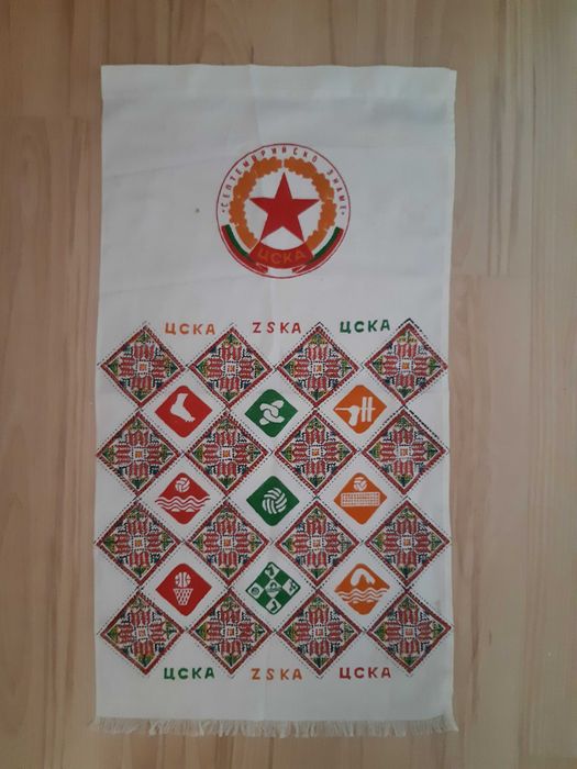 Протмоне-торбичка и Кърпа (бродирана) на ЦСКА "Септ.знаме"