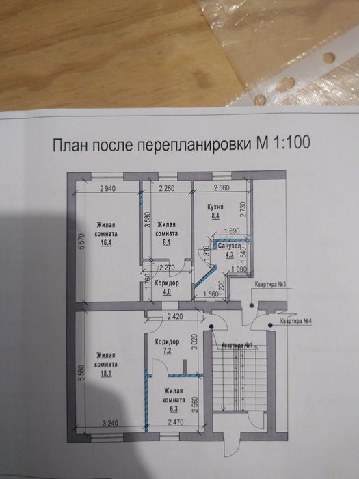 Продаю квартира срочно