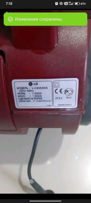 Пылесос очень мощный качество бомба