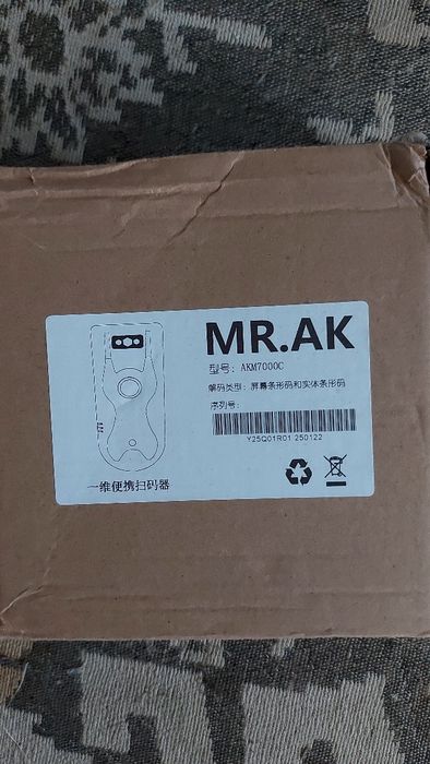 Сканер MR.AK AKM7000C