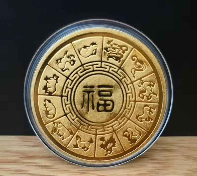 Късметлийска монета "Година на Змията" - 2025г.