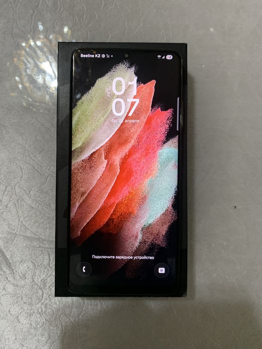 Samsung s21 ultra