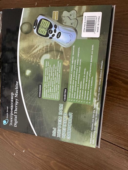 Ручной массажер, беспроводной,