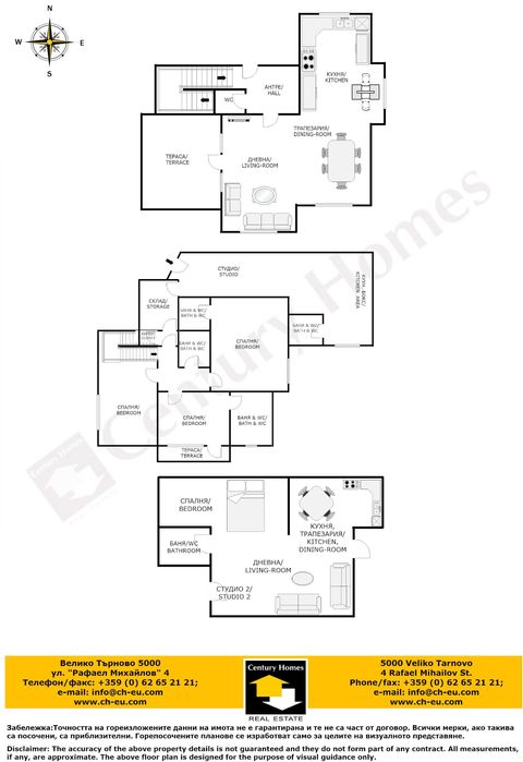 116070 Луксозна къща с 5 спални и панорамна гледка, с. Малки чифлик