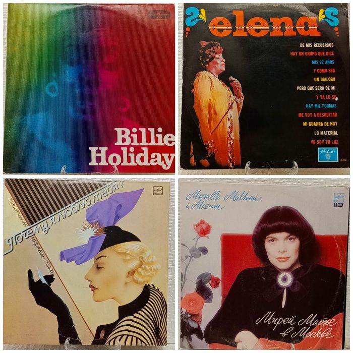 Пластинки виниловые