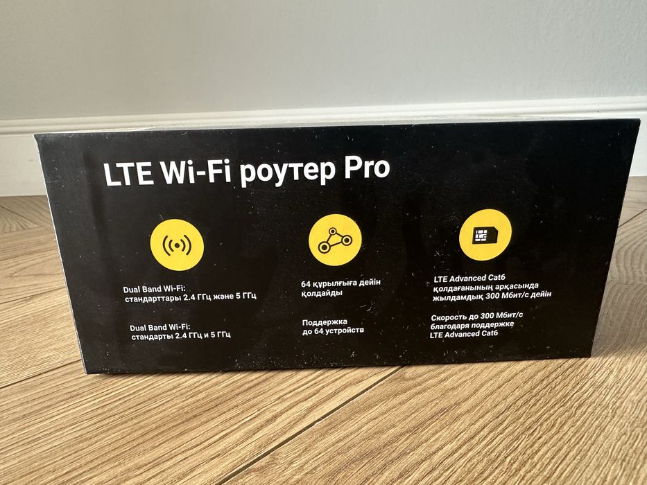 Beeline роутер. LTE WI-FI роутер Pro