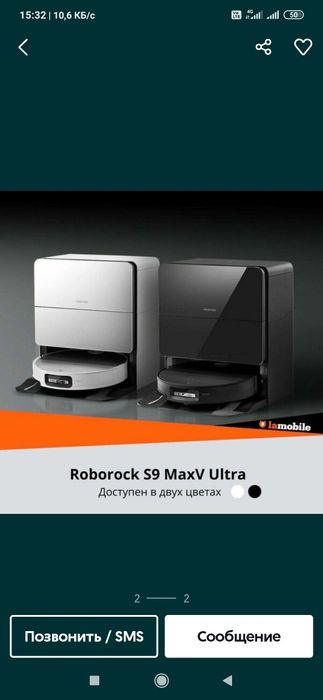 S 9 max V ultra global roborock