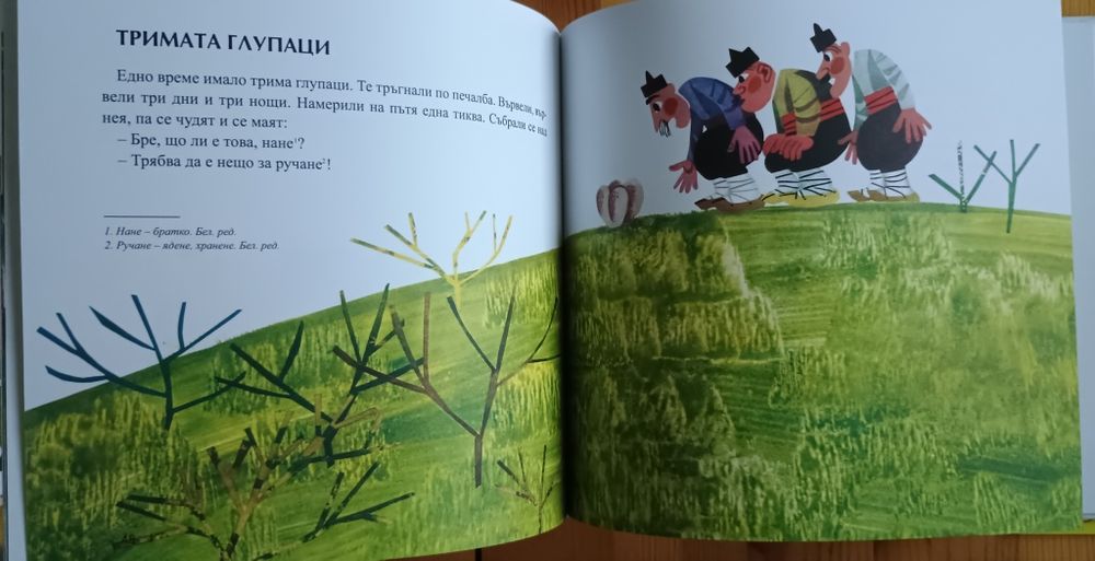 Лот книжки за 10 евро