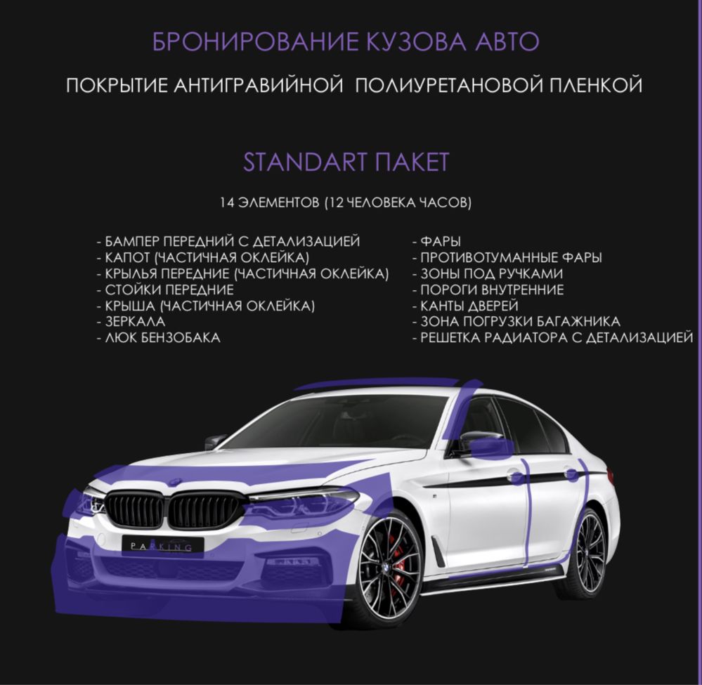 Документы на кузов автомобиля