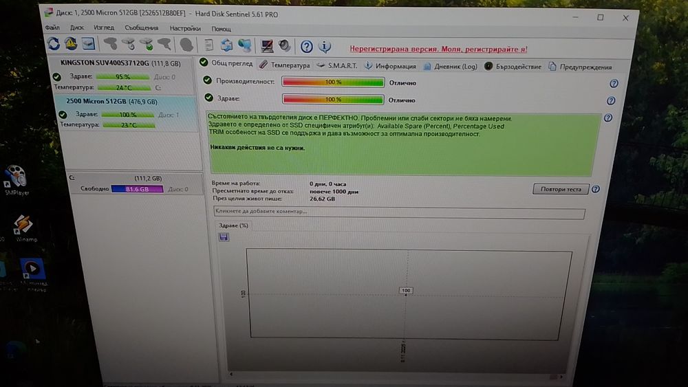 SSD NVMe 512gb Micron 4x4 2230