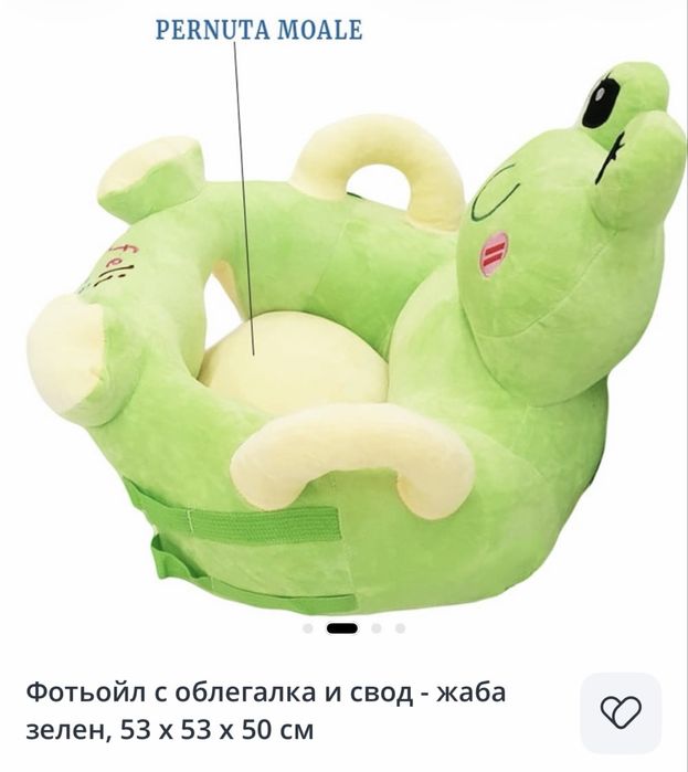 Люлеещо столче за бебе на няколко позиции,,,Пухен фотьол за бебе -Ново,Сгъваемо столче за бебе за път