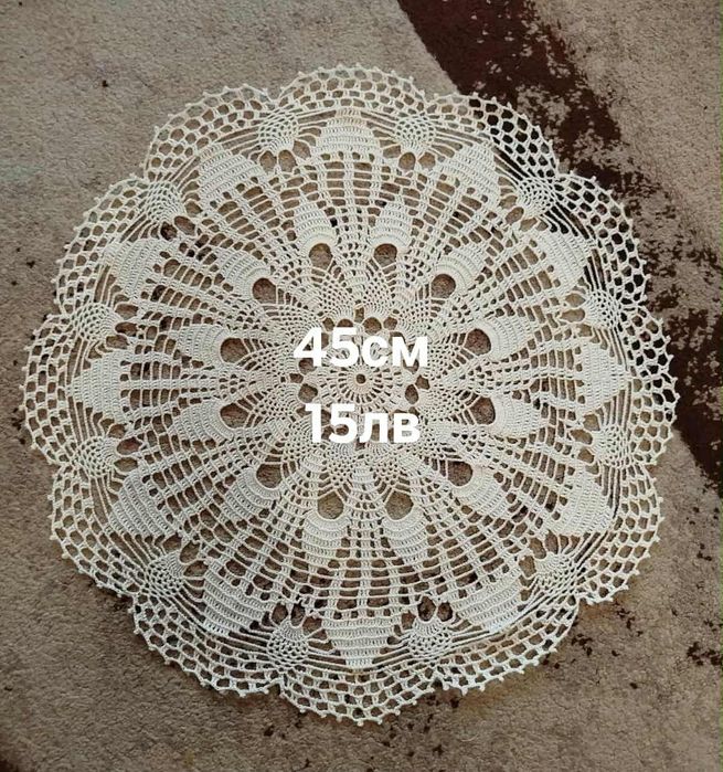 Покривки и карета