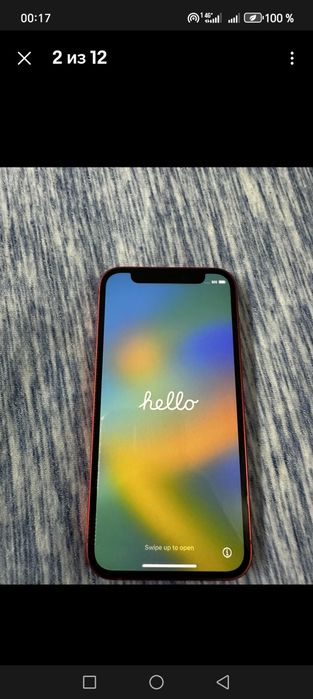 iPhone 13 mini БЕСПЛАТНО