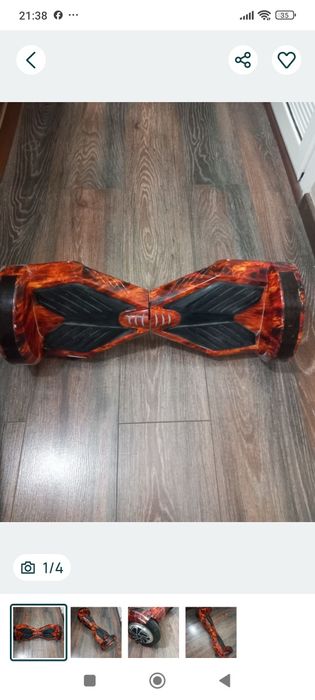 Борд самобалансиращ