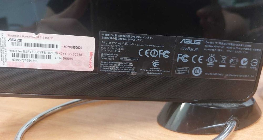 Компьютеры в комплекте