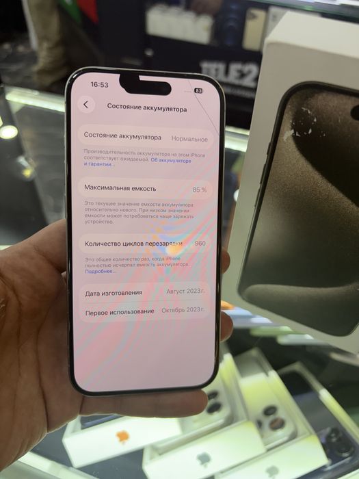 iPhone 15 pro 256 gb