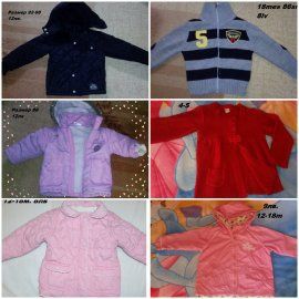 Дрехи/обувки/връхни за момче/момиче