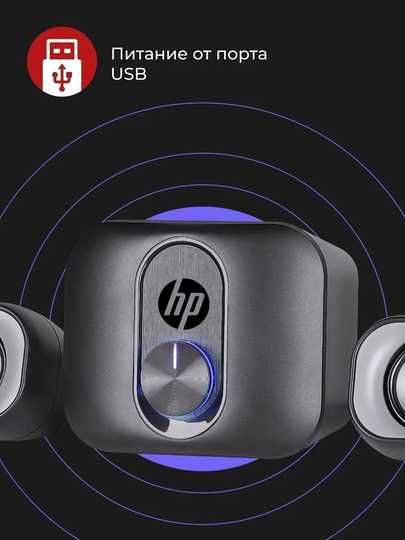 Kompyuter akustikasi HP DHS-2111S