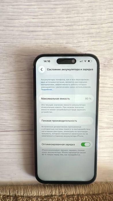 Айфон 14 про 128 гб, обмен есть