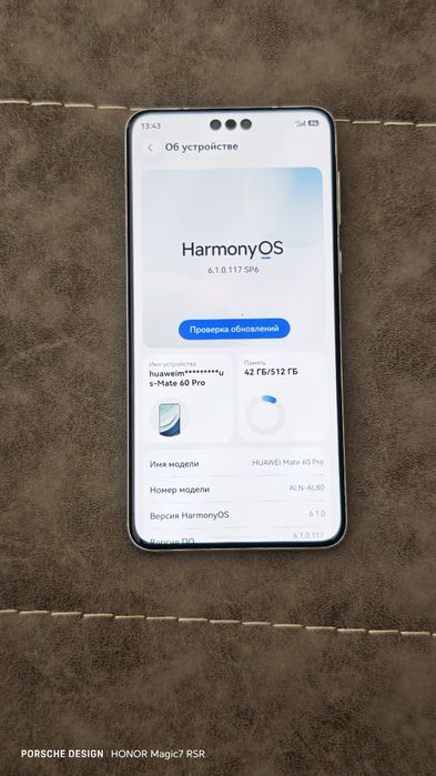 Huawei mate 60 pro 512
